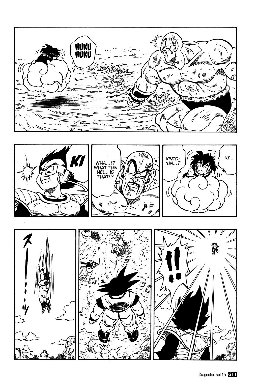 Dragon Ball Chapter 223 13